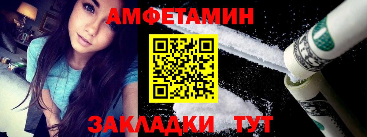 АМФЕТАМИН 98% Учалы