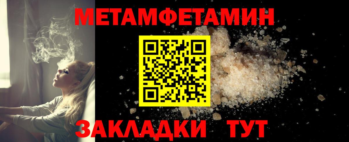 АМФЕТАМИН 98% Учалы