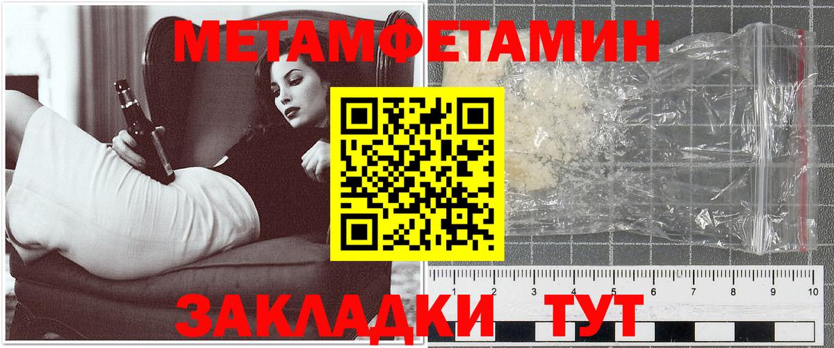 Учалы  Амфетамин 97%  Вход с VPN 