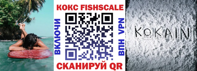 купить   Учалы  КОКАИН Боливия 