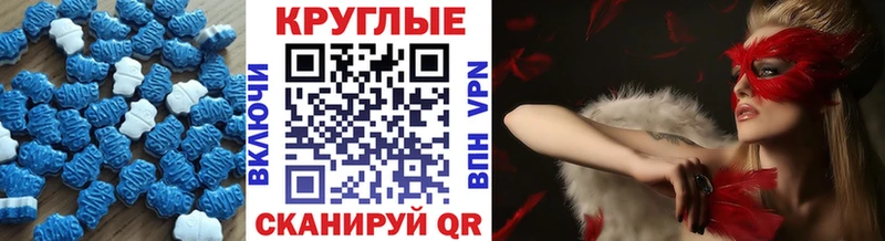 Экстази Punisher  купить наркоту  Учалы 