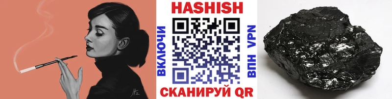 дарнет шоп  Учалы  ГАШИШ Ice-O-Lator 