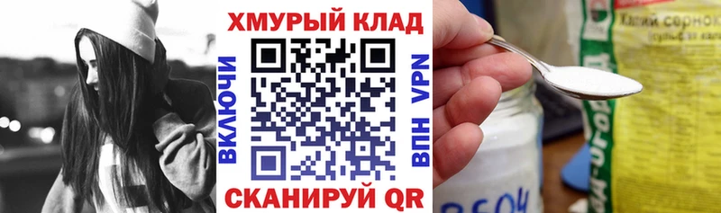 наркотики  это состав  ГЕРОИН хмурый  Учалы 