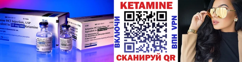 Кетамин ketamine хочу наркоту Учалы