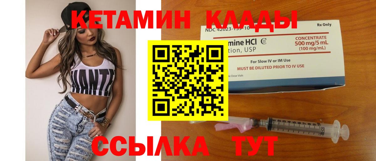 Гашиш  КЕТАМИН  Учалы  Мефедрон кристаллы  Экстази  Цена  Меф кристаллы  COCAIN  А ПВП СОЛЬ   Каннабис  Гашиш 