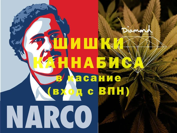 бутик Краснослободск