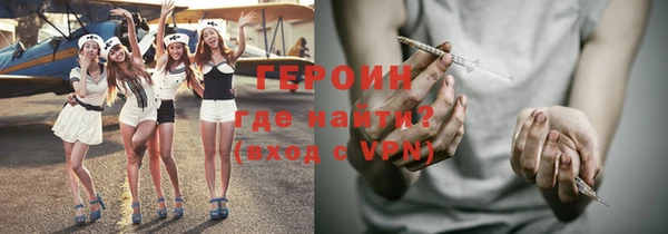 трава Красноперекопск