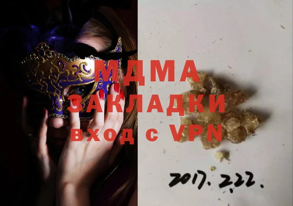 трава Красноперекопск