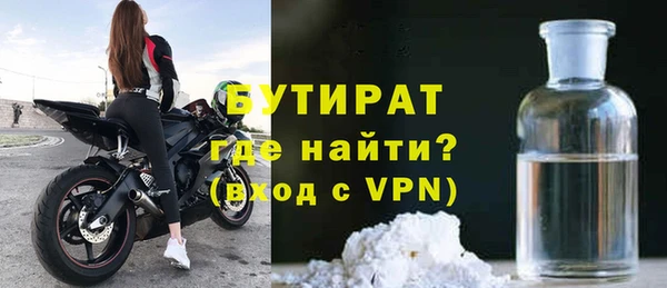 бутик Краснослободск