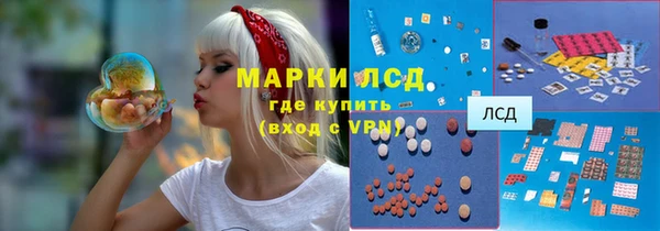бутик Краснослободск