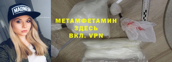 кокаин VHQ Краснотурьинск