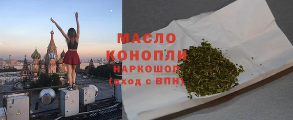 бутик Краснослободск