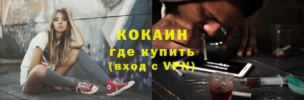 бутик Краснослободск