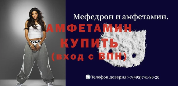 бутик Краснослободск