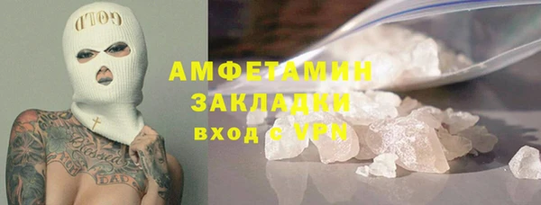 трава Красноперекопск