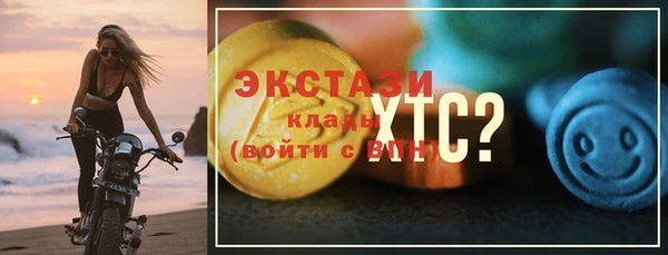 трава Красноперекопск