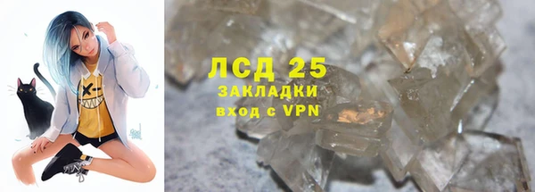 трава Красноперекопск