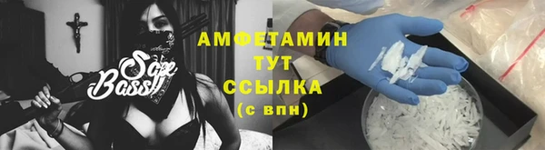 бутик Краснослободск