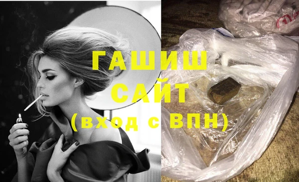 бутик Краснослободск
