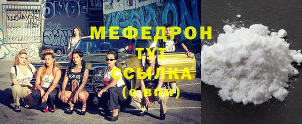 бутик Краснослободск