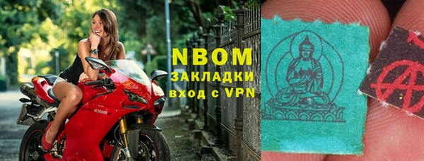 бутик Краснослободск