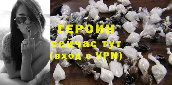 кокаин VHQ Краснотурьинск