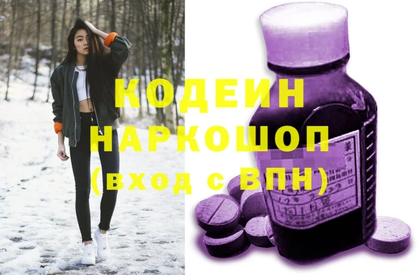 экстази Коряжма