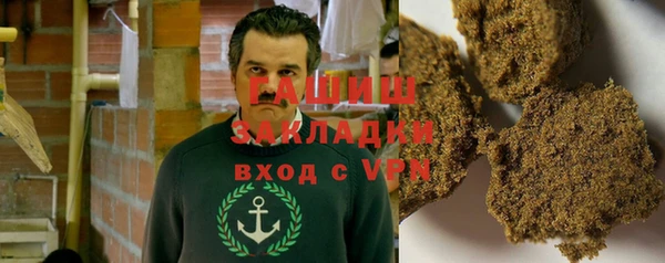 трава Красноперекопск