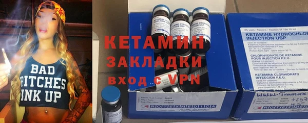 кокаин VHQ Краснотурьинск