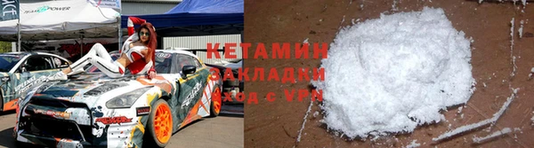 кокаин VHQ Краснотурьинск