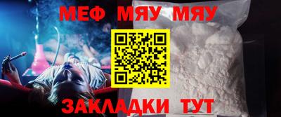 мефедрон VHQ Бугуруслан