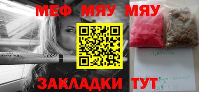 прущие крисы Заводоуковск