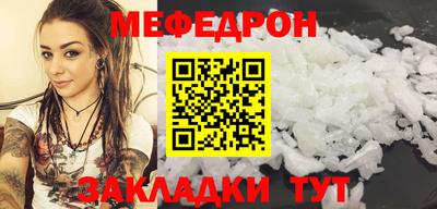 прущие крисы Заводоуковск
