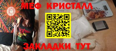 прущие крисы Заводоуковск