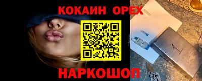 первитин Жуковский
