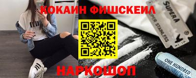 первитин Жуковский