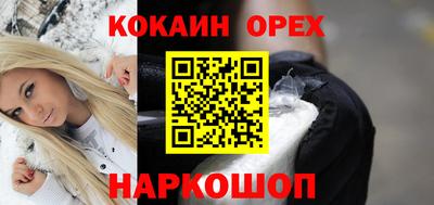 прущие крисы Заводоуковск