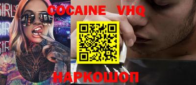 первитин Жуковский