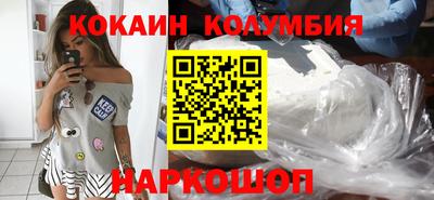 первитин Жуковский