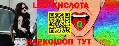 круглые Будённовск