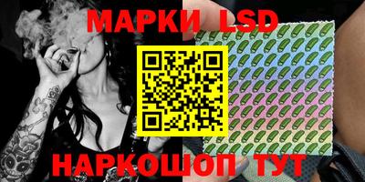 прущие крисы Заводоуковск