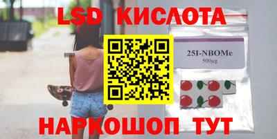 первитин Жуковский