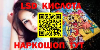 прущие крисы Заводоуковск