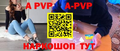 мефедрон VHQ Бугуруслан