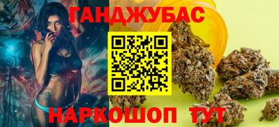 прущие крисы Заводоуковск