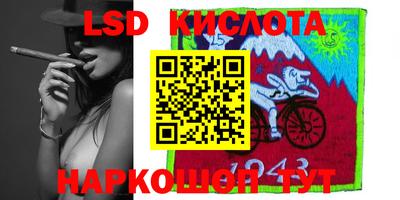 прущие крисы Заводоуковск