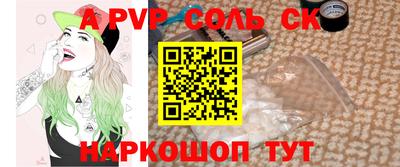 круглые Будённовск