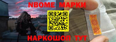 первитин Жуковский