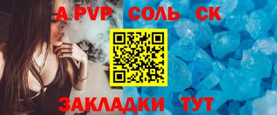 первитин Жуковский