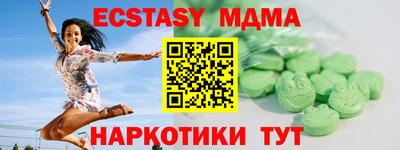 прущие крисы Заводоуковск